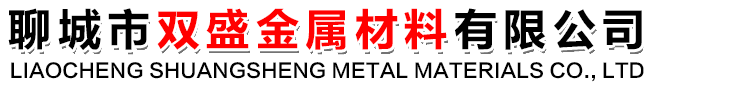 山東元昌金屬制品有限公司